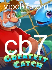 TheGreatestCatch: A Inovadora Aventura Aquática